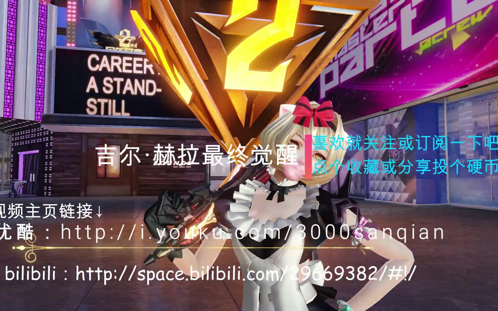 【三千】★枪神纪★觉醒★吉尔·赫拉最终觉醒