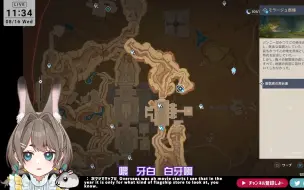 Download Video: 【原神/熟肉/】被沙漠地下地图所震惊的大王冠奈