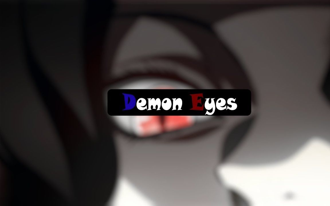 [图][AMV] demon eyes by Arima