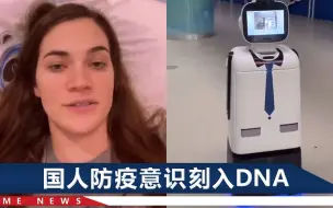 Télécharger la video: 美运动员超热情说嗨，冬奥村小机器人笑翻网友：请戴好医用口罩