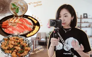 Download Video: SEPTEMBER VLOG | 剪回短发啦｜最热的一天｜日式烧肉｜川味牛肉面｜盐酥鸡｜Mojito Coffee