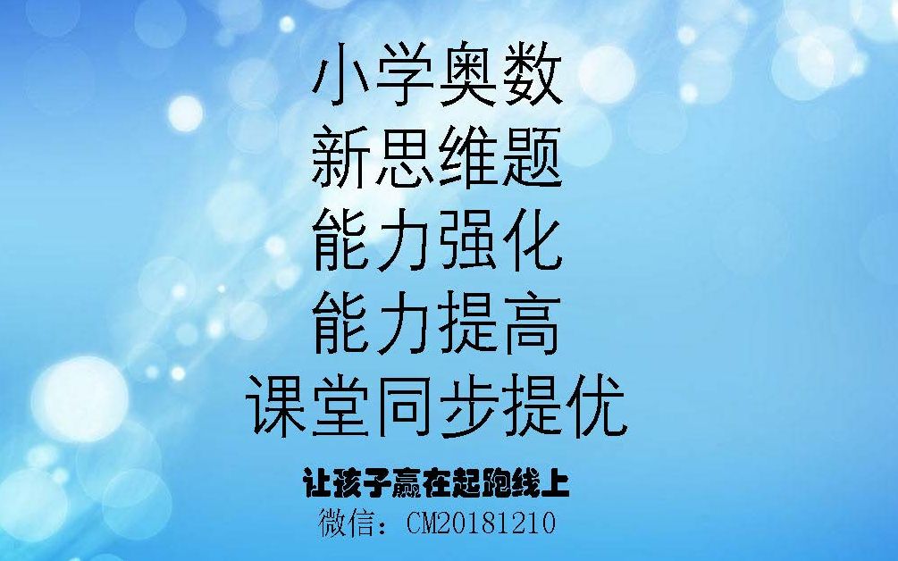 [图]圆综合能力提升——初二初三必考定理及常考题型精讲