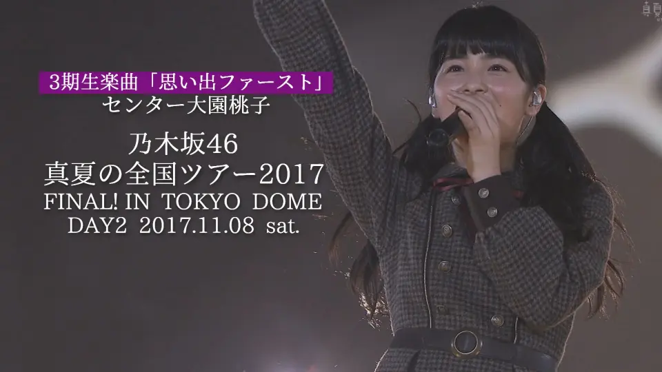 乃木坂46・3期生- 感觉不是自己center:山下美月_哔哩哔哩_bilibili