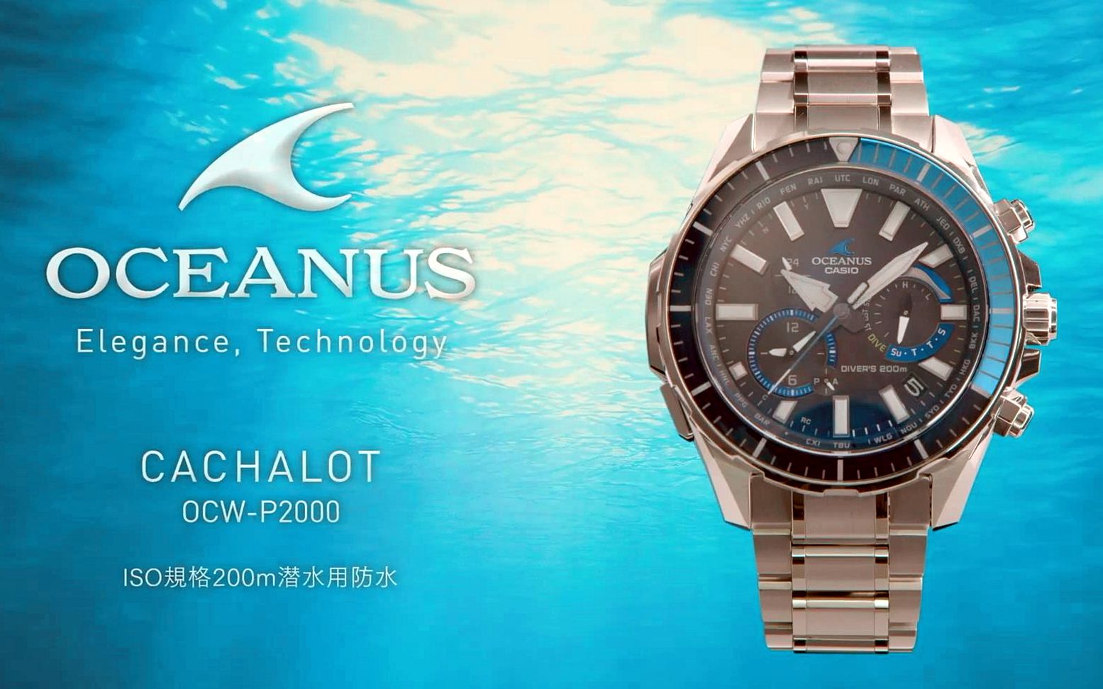 融汇优雅与科技的潜水表~ 卡西欧海神 OCEANUS OCWP2000 (CACHALOT) ~CASIO哔哩哔哩bilibili