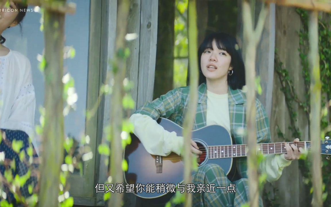 Aimyon(爱缪) - 不听摇滚的你 & 金盏花 (GREEN LABEL Acoustic ver.) 中文字幕 CM2020-2021