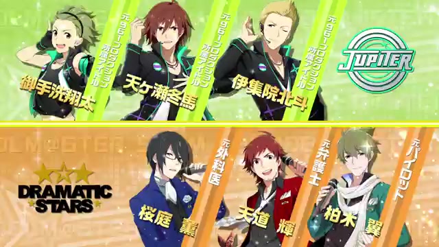 [图]「偶像大师SideM LIVE ON ST@GE！」第3弾PV