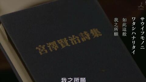 日剧 重版出来 感动片段精选合集 哔哩哔哩 Bilibili