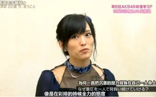 Nmb48山本彩 搜索结果 哔哩哔哩 Bilibili