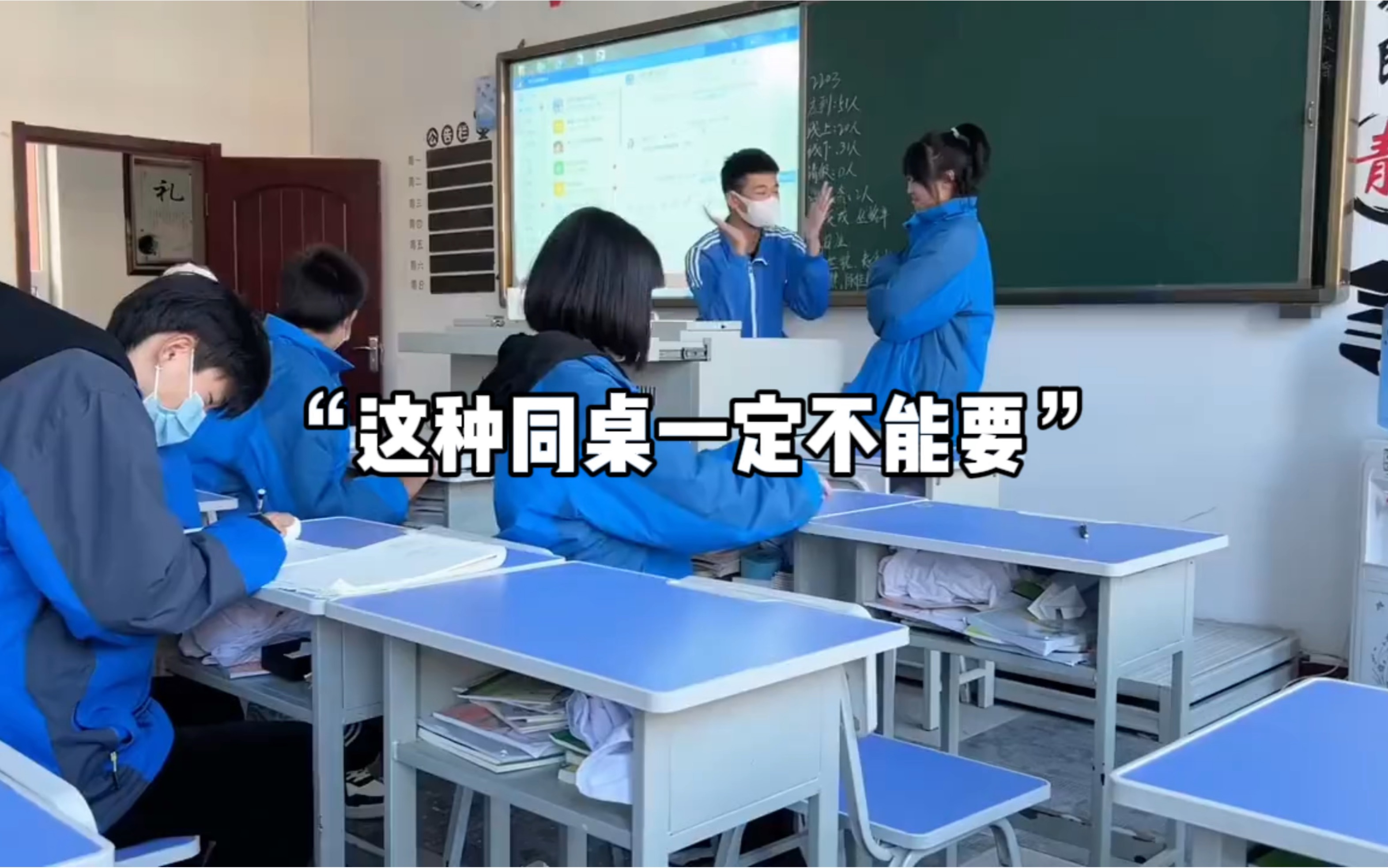 这种同桌一定不能要,学生必看,好了吗,要诚实哦,用26键打出jjb,你打出