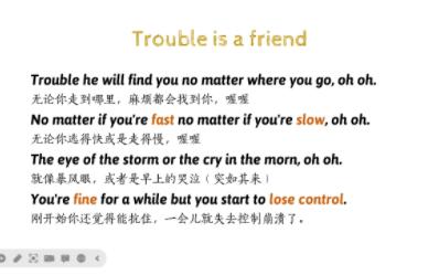 [图]【中学生英语歌】麻烦是朋友 Trouble is a friend