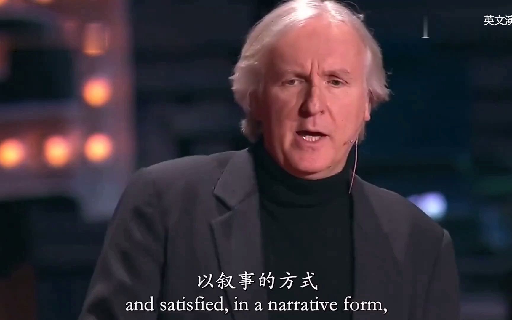 《阿凡达》导演卡梅隆TED演讲：失败是个选项，但畏惧却不是！