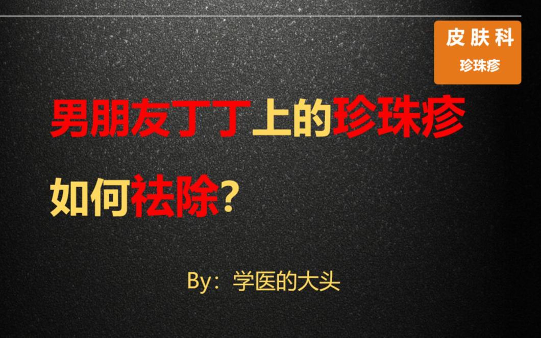 它含有珍珠粉,蜂蜜,維生素e等多種天然成分,可以有效地改善皮膚質量