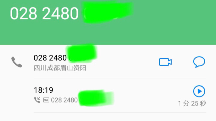 0282480开头的诈骗电话只能接不能回拨自问自答的虚拟手机号哔哩哔哩bilibili