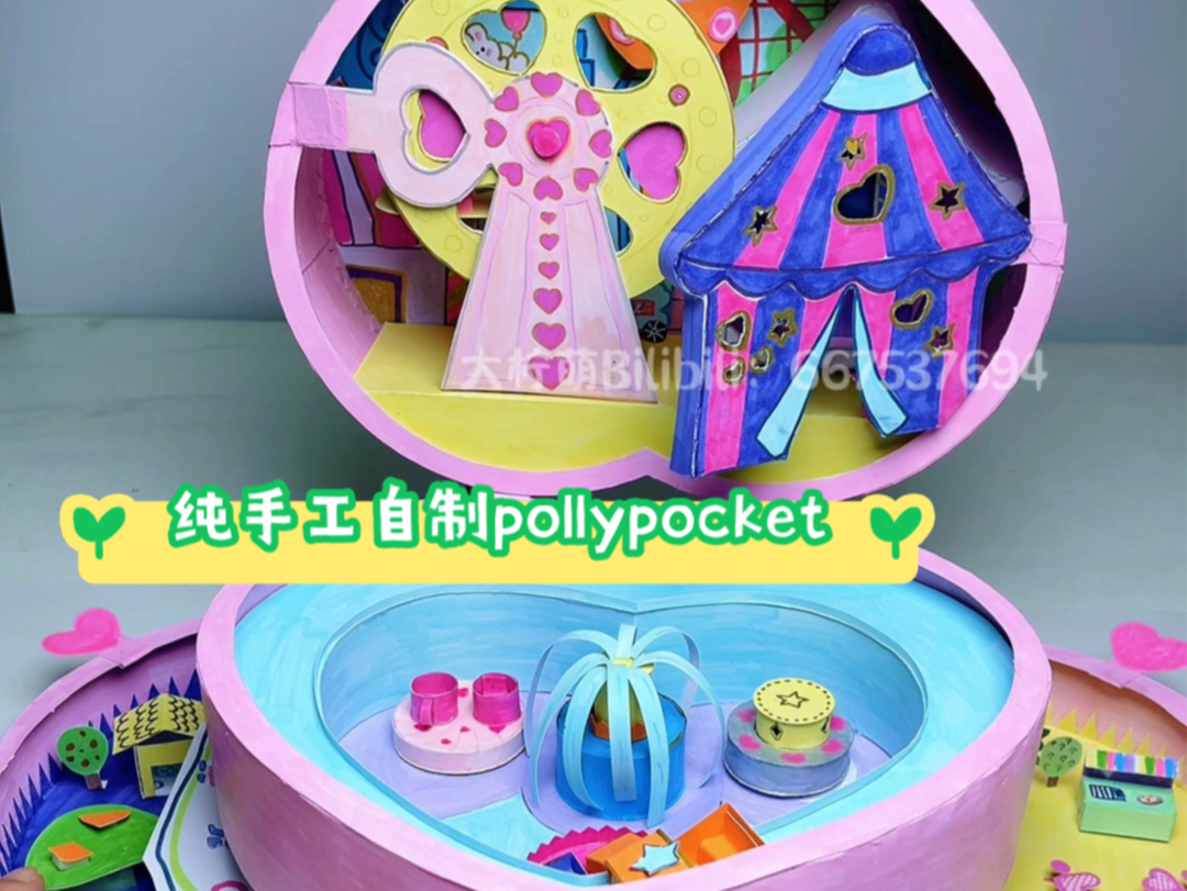 [图]纯手工自制pollypocket豪华主题公园娃娃屋~耗时5天，必须来玩！云宝已经在里边玩了一起来找！