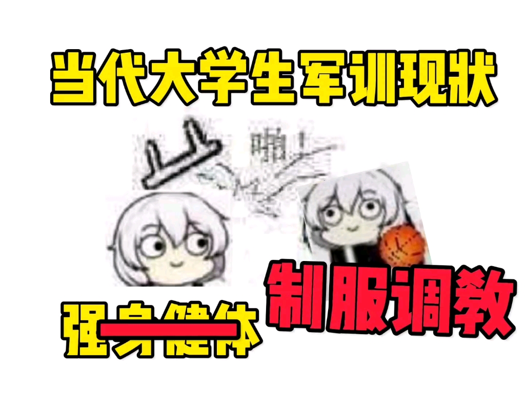 orz哔哩哔哩bilibili