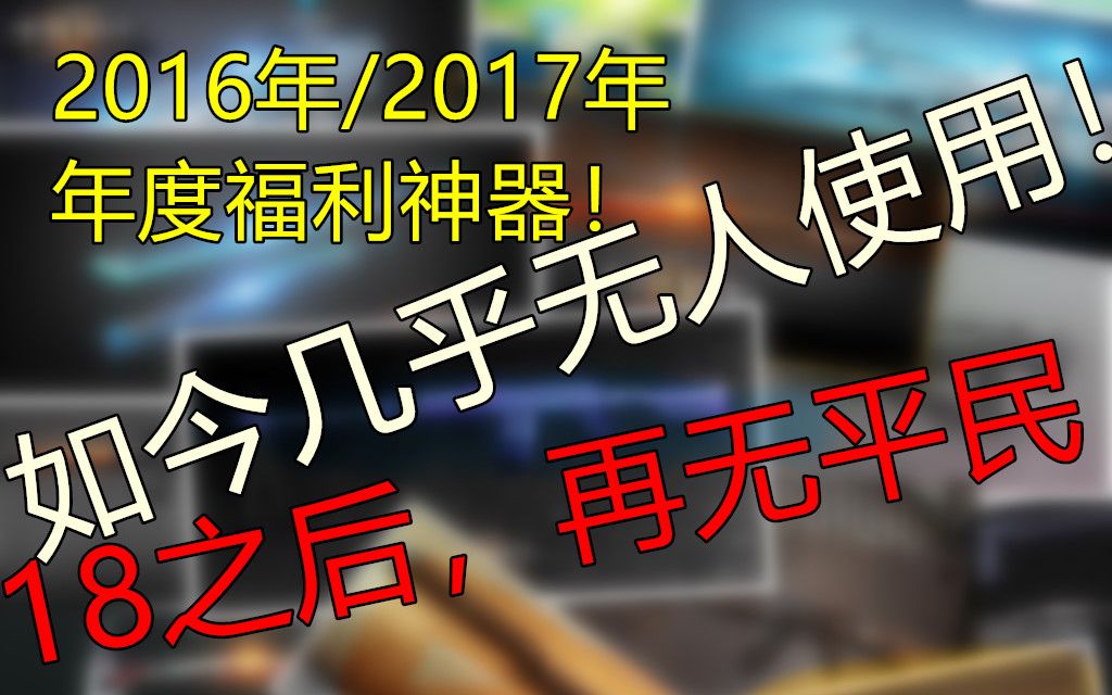 生死狙击几年前的全民神器!都是哪几把?哔哩哔哩bilibili