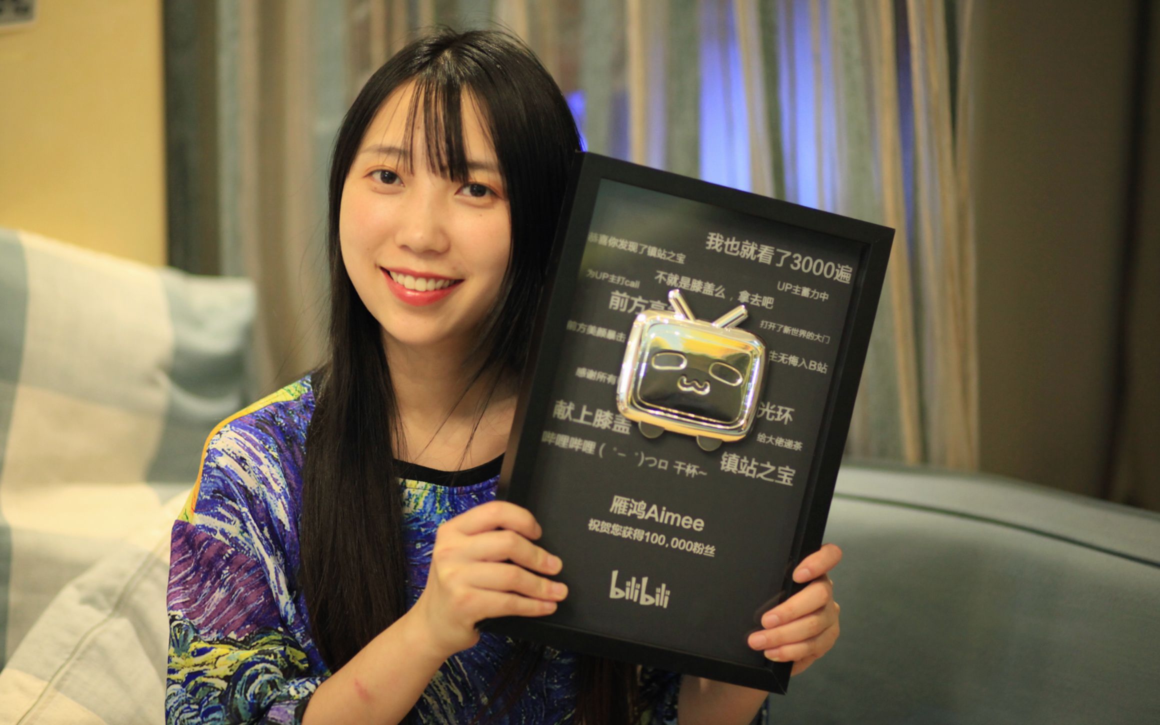 b站奖牌开箱再送上一份小小的粉丝福利