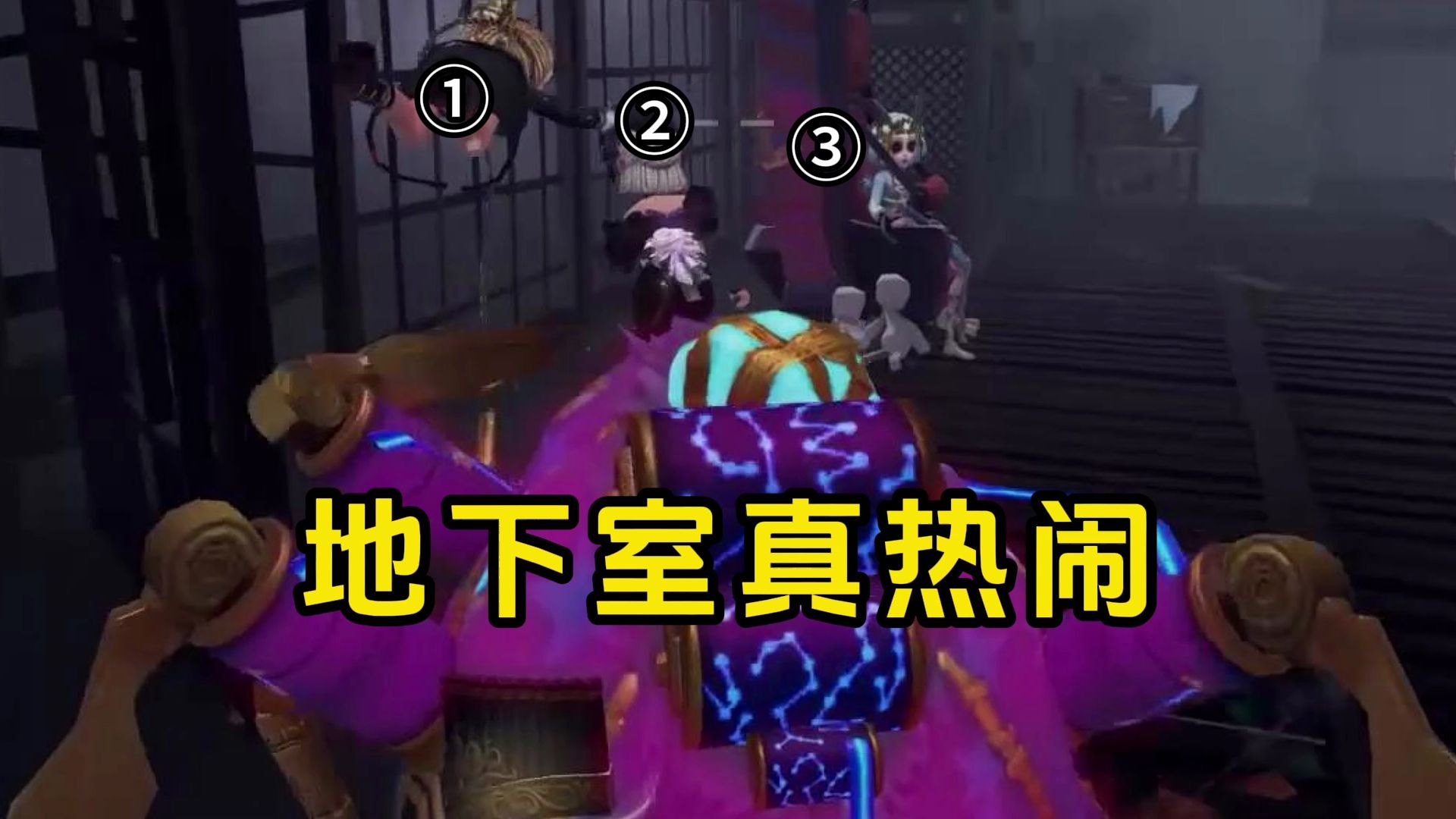 死地下室有多恐怖?