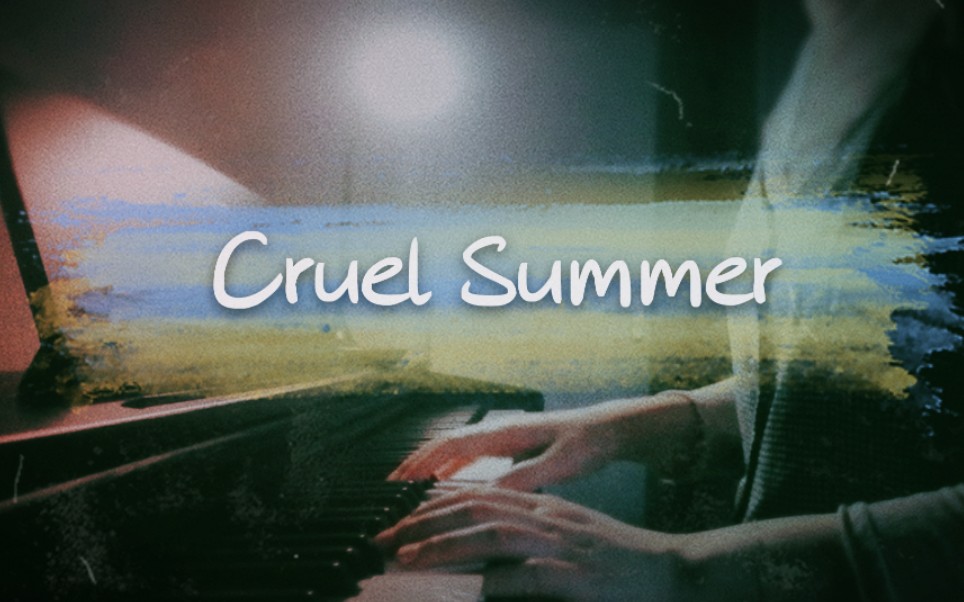 [图]【Grace】钢琴弹唱残夏Cruel Summer（Cover: Taylor Swift)