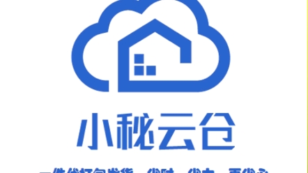 如何对云仓的订单操作修改商品或数量?