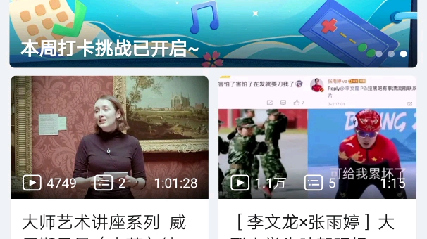 [图]读小说《人世间》第一章