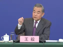 Descargar video: “不能允许有的国家必须在‘餐桌’上、有的国家只能在‘菜单’里”