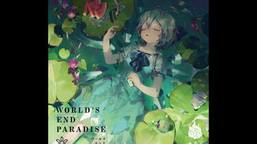 WORLD'S END PARADISE 魂音泉 東方 同人 CD WORLD'S END PARADISE - Album by 魂音泉 | Spotify