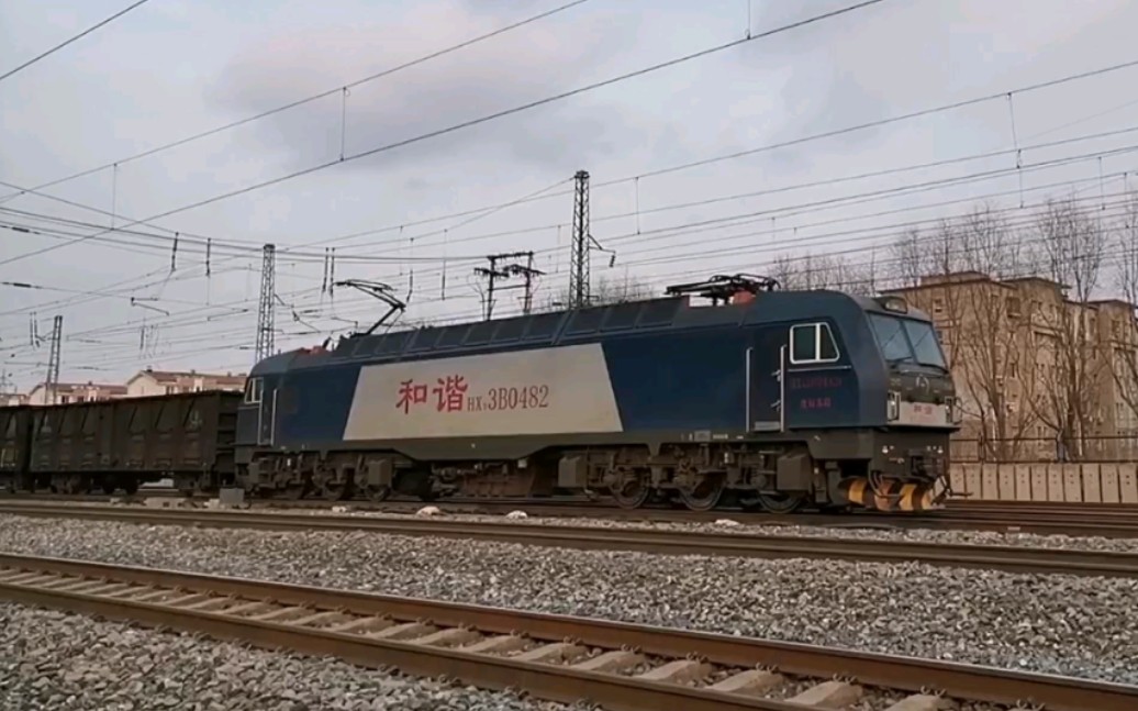 【电力小运转】沈局苏段hxd3b0482牵引41134次列车虎石台发车去往文官