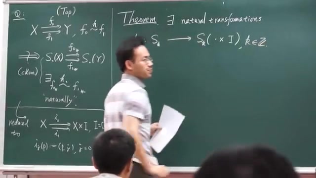 [图][NTU] Algebraic Topology [代数拓扑，齐震宇] [音源清晰]