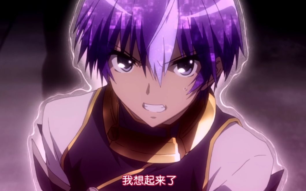 圣剑使前世:我想起来了