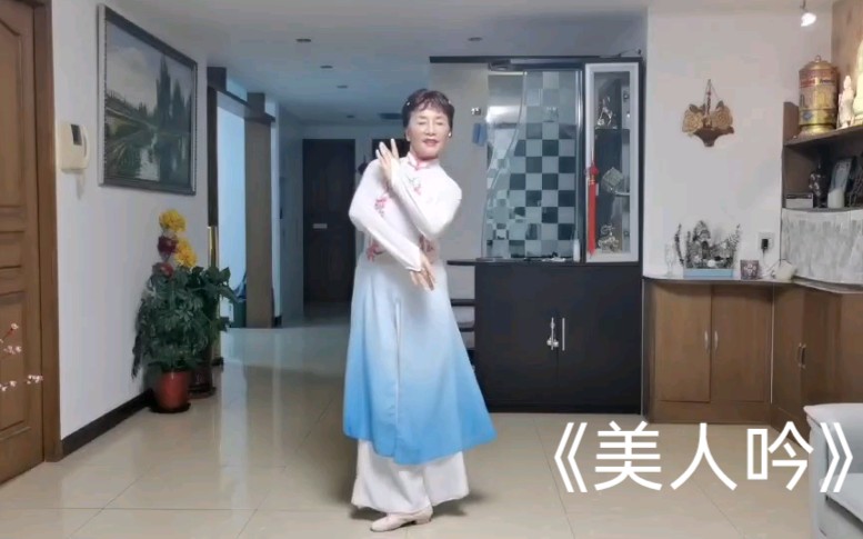 饶子龙美人吟背面图片