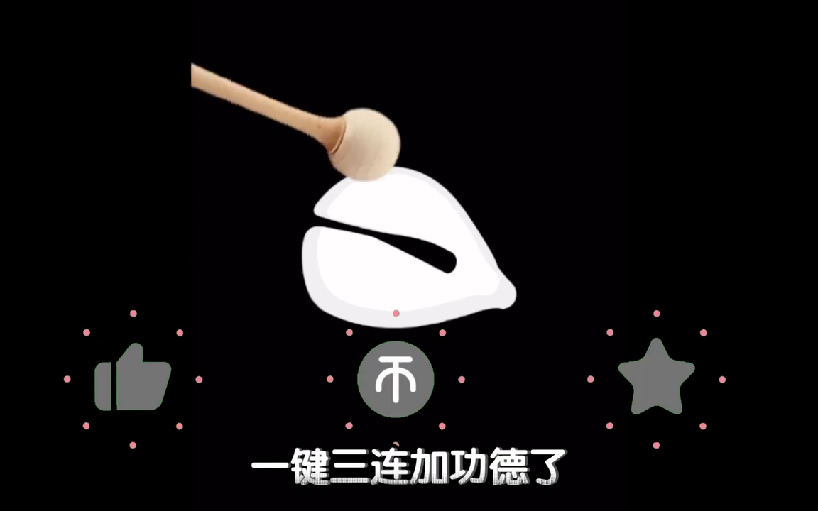 [图]有一首歌来形容紫微星的正缘