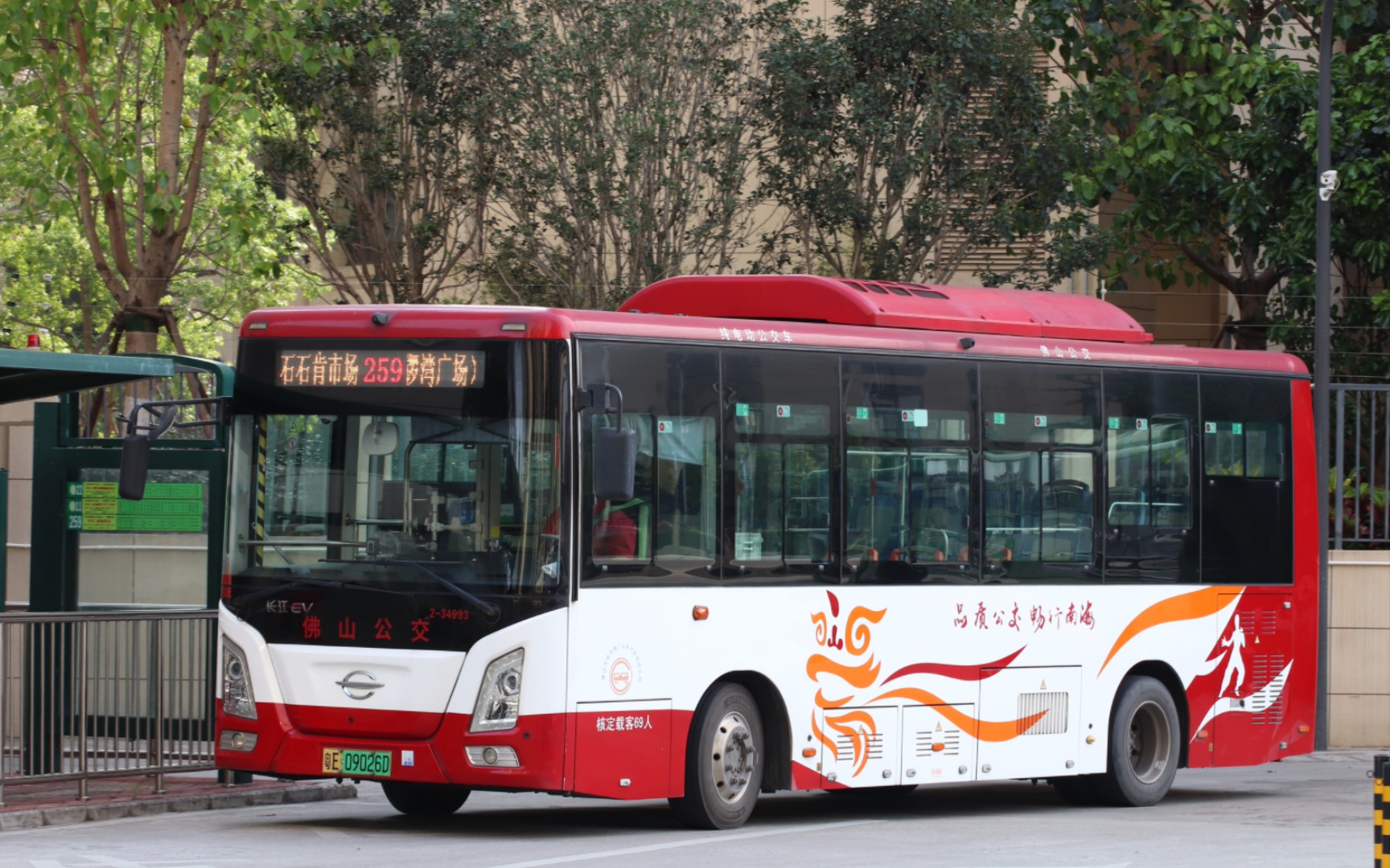 佛山公交259路(和顺车站-万科湾语苑公交总站)原声原速