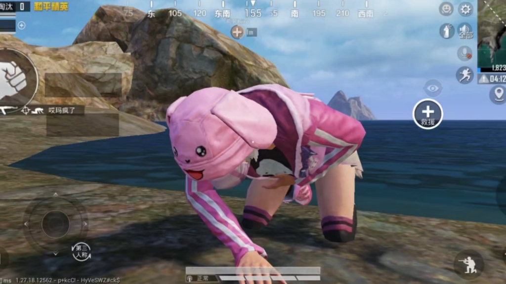 和平精英经典狂战萌兔倒地效果测试