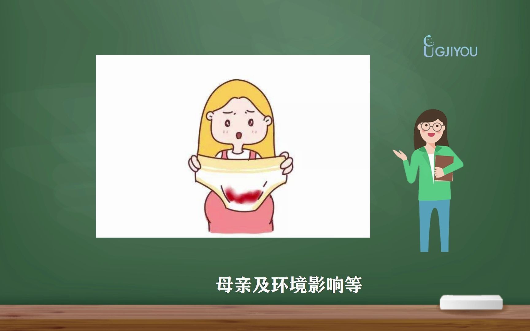 怀孕一个月出血怎么办?哔哩哔哩bilibili