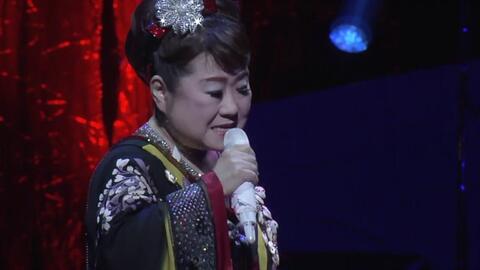 天童よしみライブ映像 美しい昔 未公開映像 年2月新歌舞伎座公演 哔哩哔哩 Bilibili