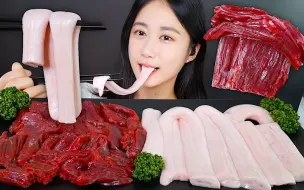 Скачать видео: [ONHWA] 生的牛骨髓🤍 生牛肉 咀嚼音! *如此清新柔软