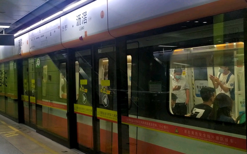 广州地铁3号线(机场北站—海傍站)本务广州地铁集团有限公司b1型列车