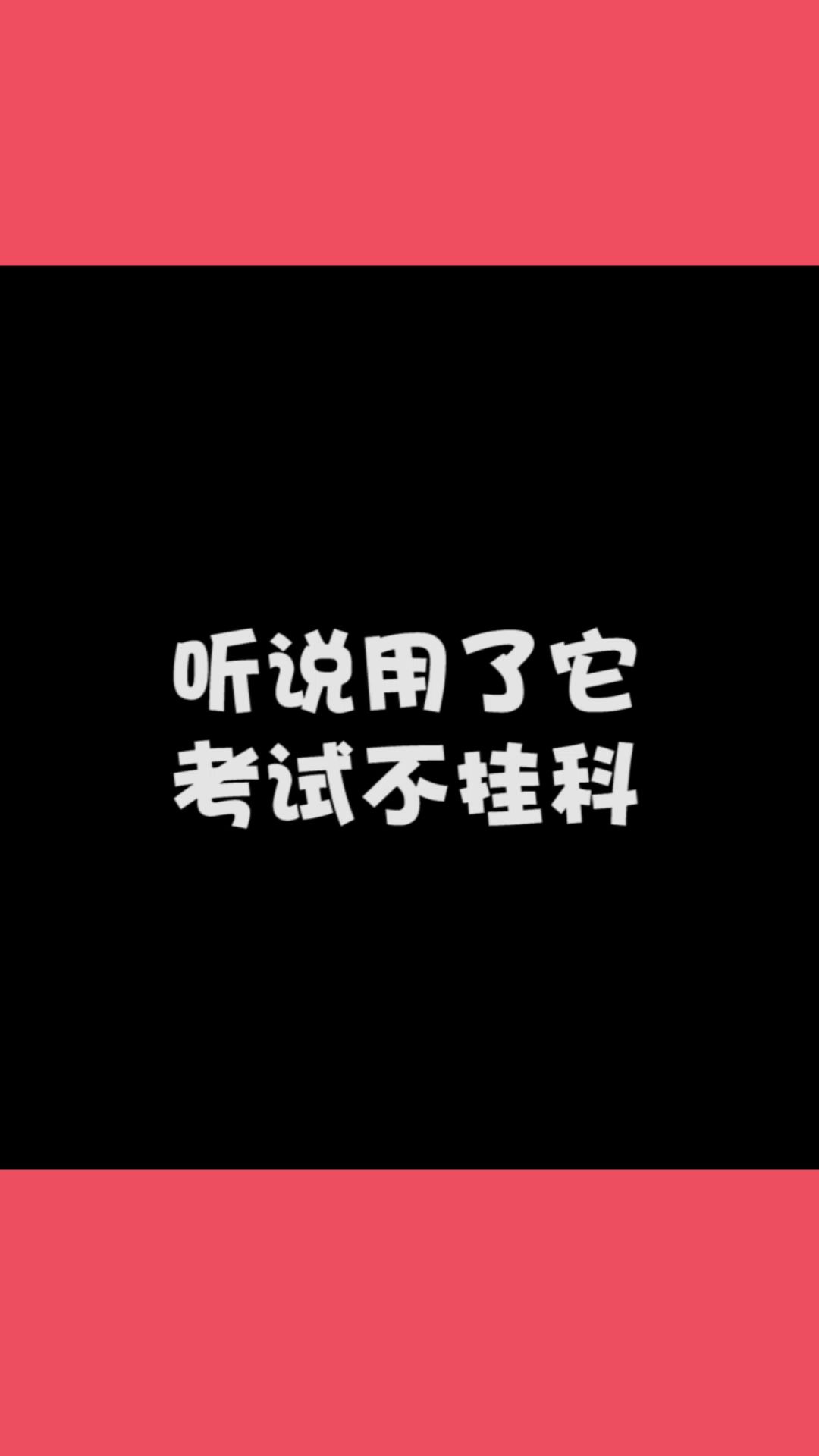 [图]大学生选修课创造性思维与创新方法见面课用什么查找？