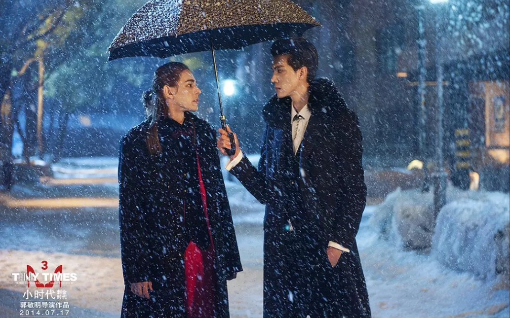 顾准neil雪地撑伞