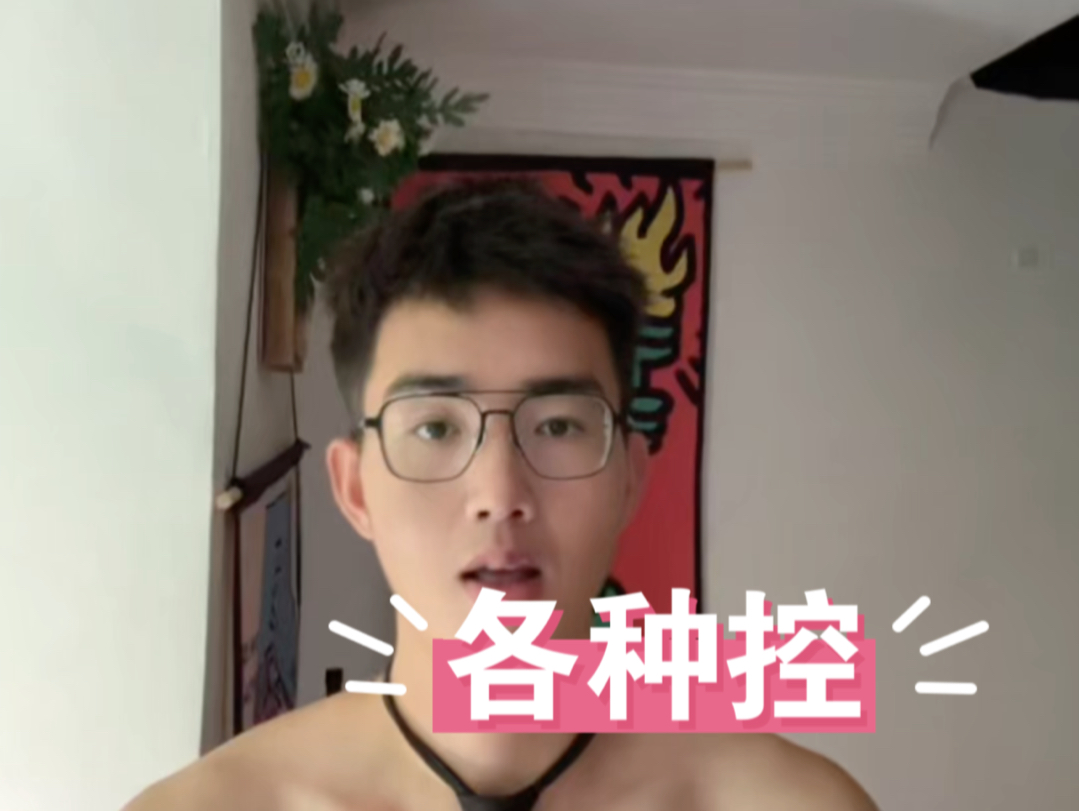 “绿帽爱好者”英文怎么说呀?哔哩哔哩bilibili