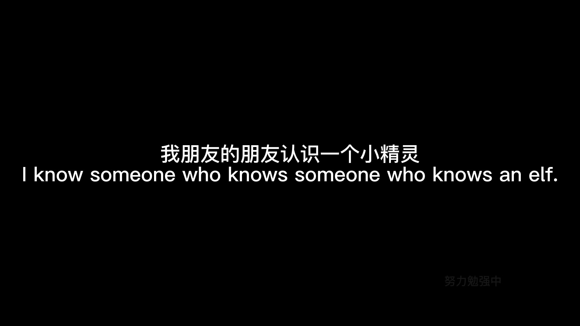 [图]【影子跟读】绝望的主妇 第一季 中英字幕 ——只有字幕