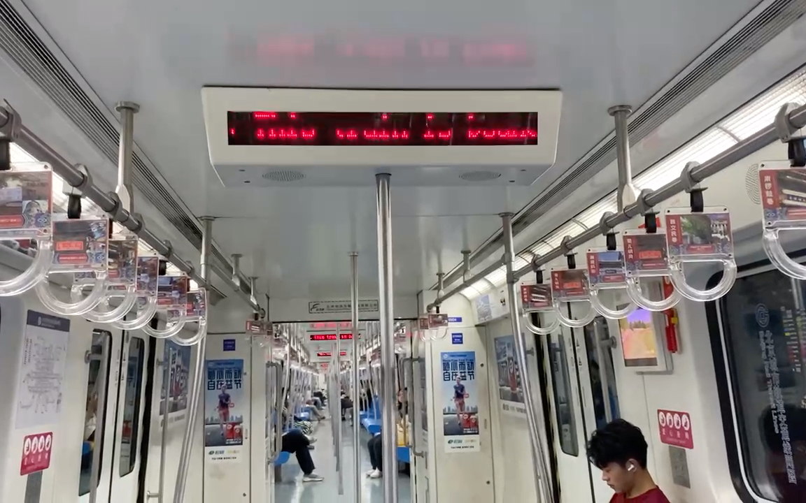 北京地铁1号线建国门站～东单站区间实录