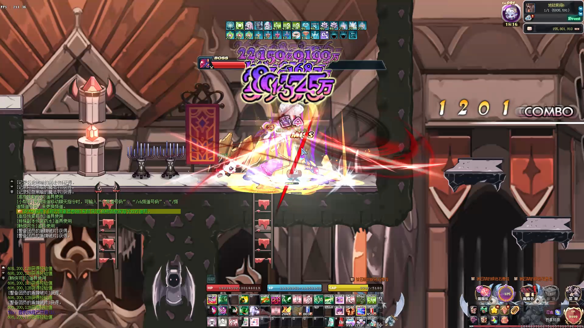 暖暖彩虹岛 暴打地狱2