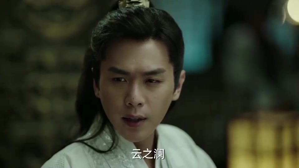 云之澜 B站