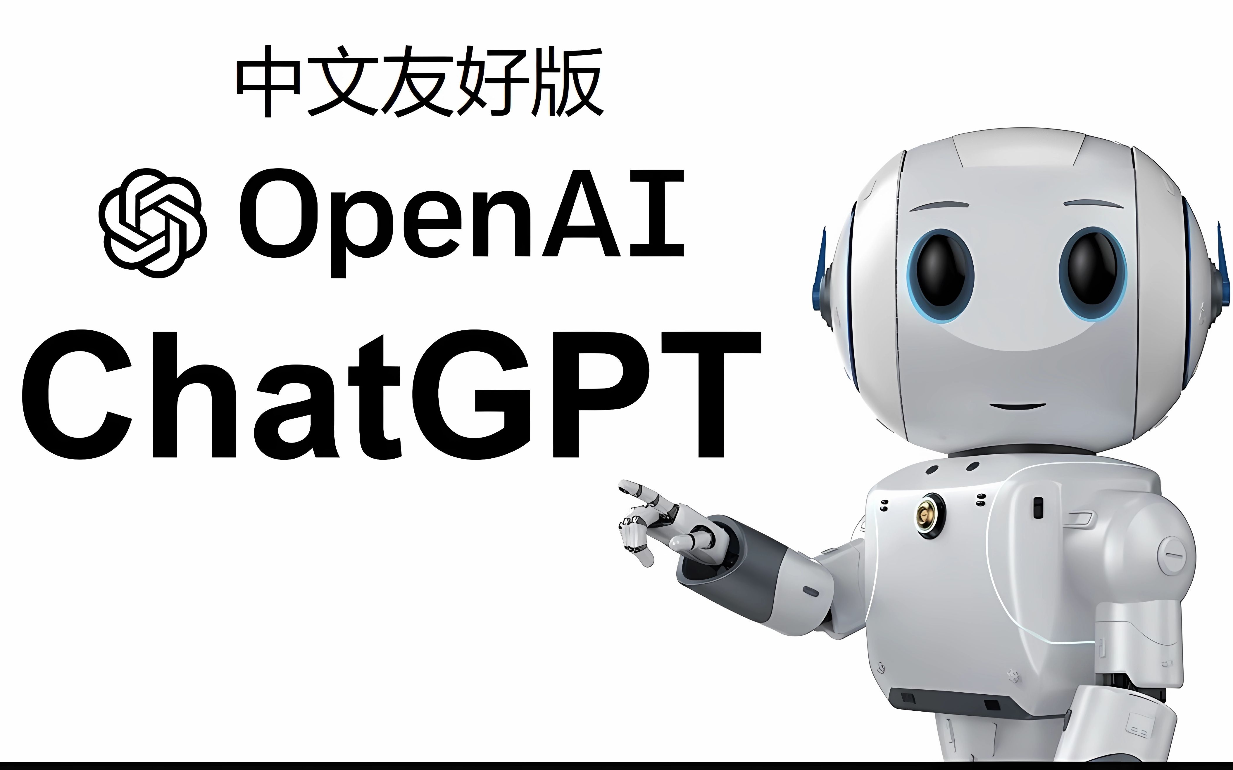 人工智能写作chat=人工智能写作chatGPT