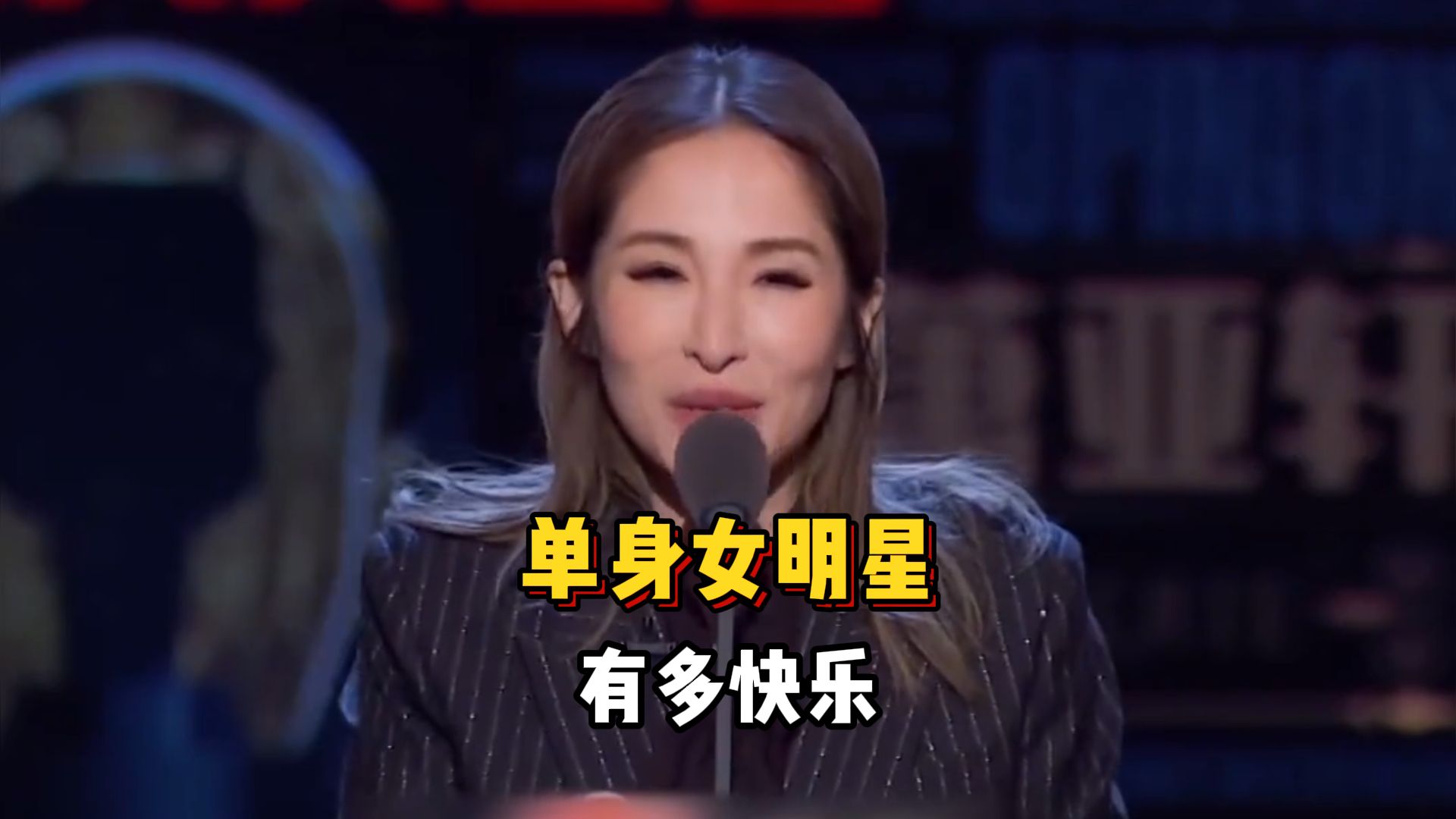 单身富婆的快乐你想象不到