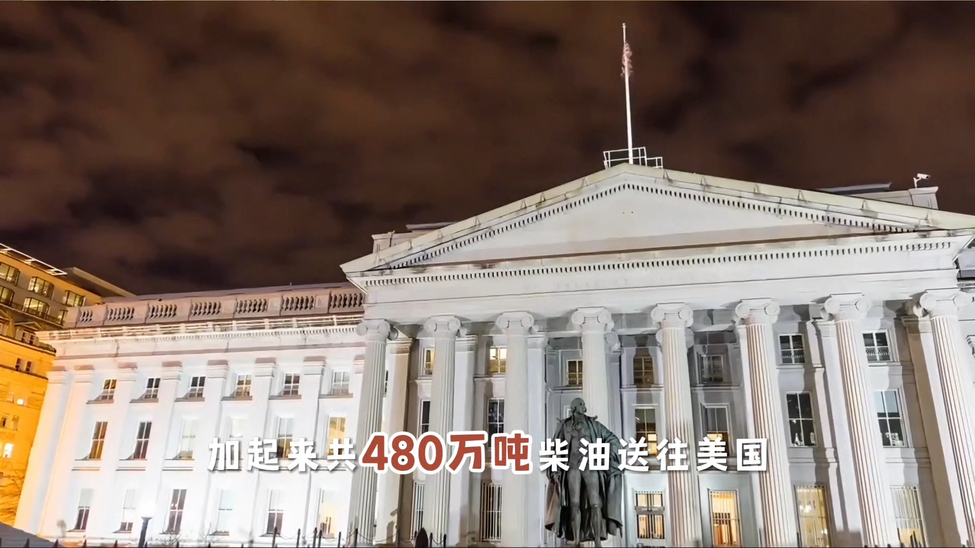 特朗普当众感谢普京，泽连斯基：我好像被“拉黑”了