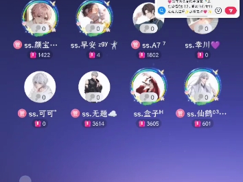 9/22《专情》哔哩哔哩bilibili