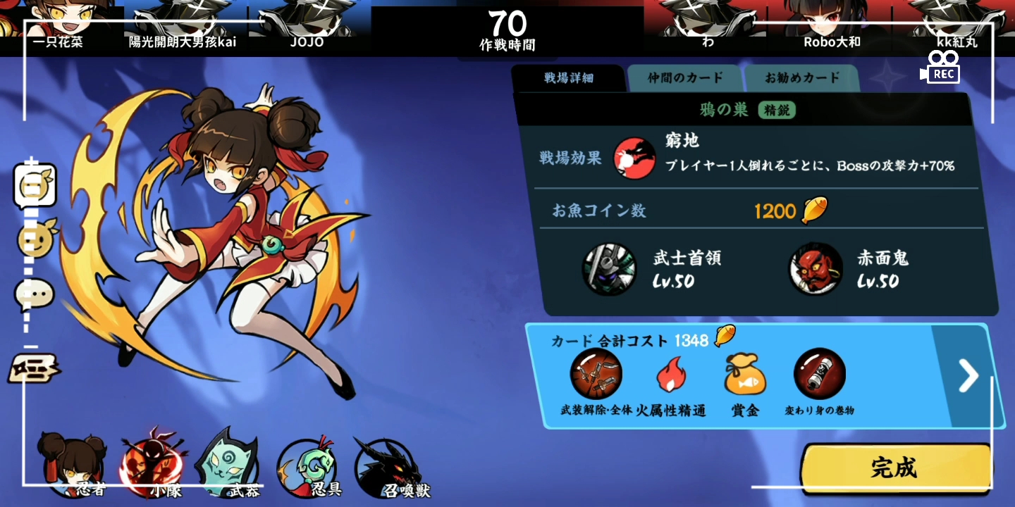 今天不玩小夜,试试大号觉醒小椒